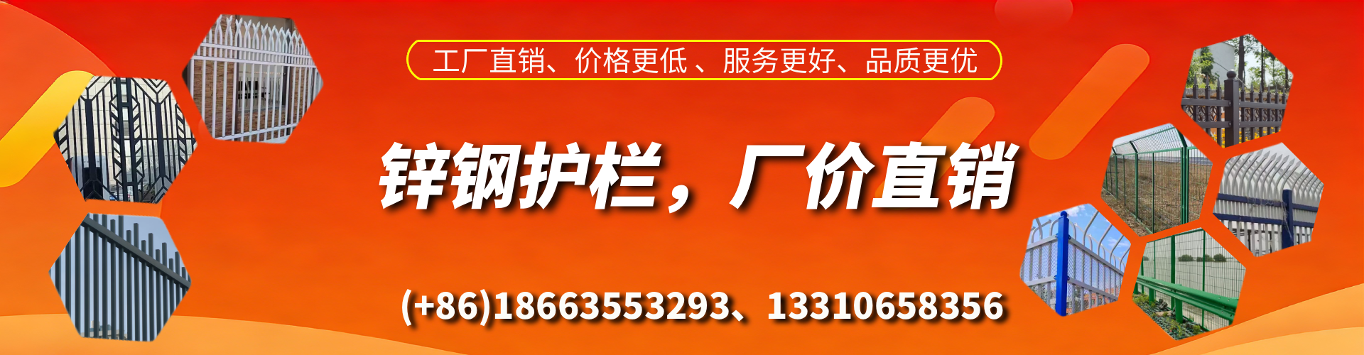 泰安锌钢护栏生产厂家